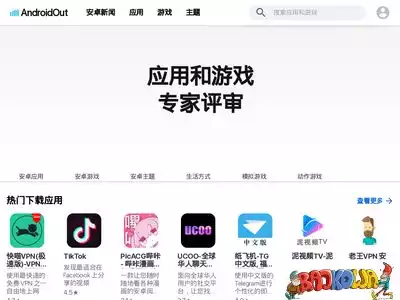 androidout-cn.com