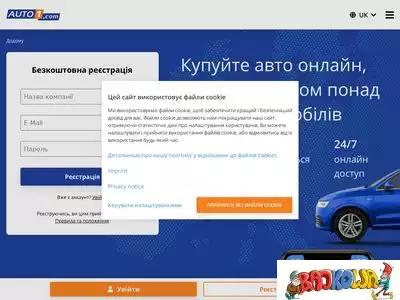 auto1.com