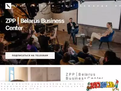 belarus.zpp.net.pl