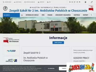 bip.zs2choszczno.pl