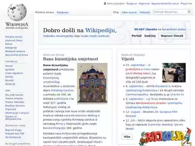 bs.wikipedia.org