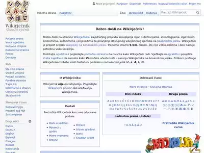 bs.wiktionary.org