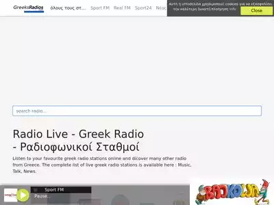 greeksradios.com