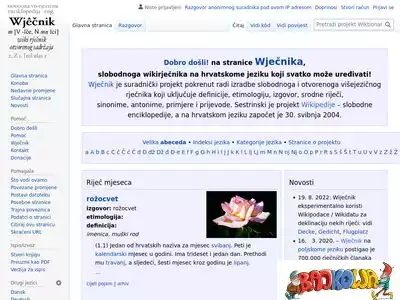 hr.wiktionary.org