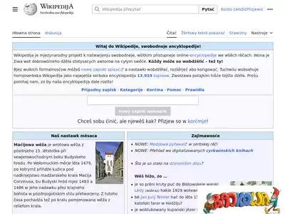 hsb.wikipedia.org