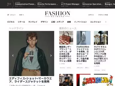 jp.fashionnetwork.com