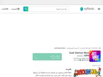 just-dance-now.softonic-ar.com