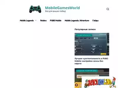 mobilegamesworld.ru