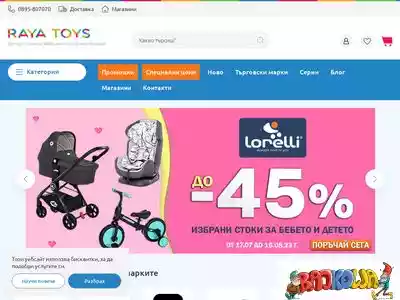 rayatoys.com