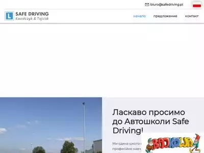 ua.safedriving.com.pl