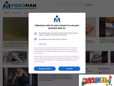 videoman.gr